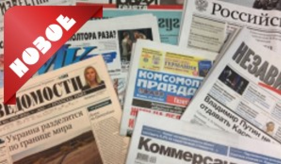 Обзор периодики № 12 (2026)